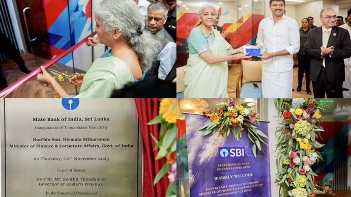 वित्त मंत्री Nirmala Sitharaman त्रिंकोमाली में State Bank of India की शाखा का उद्घाटन किया वित्त मंत्री Nirmala Sitharaman त्रिंकोमाली में State Bank of India की शाखा का उद्घाटन किया