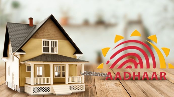 बैंक खातों और पैन कार्ड के बाद, अब संपत्ति को भी आधार से जोड़ने की योजना जल्द ही बन सकती है बैंक खातों और पैन कार्ड के बाद, अब संपत्ति को भी आधार से जोड़ने की योजना जल्द ही बन सकती है