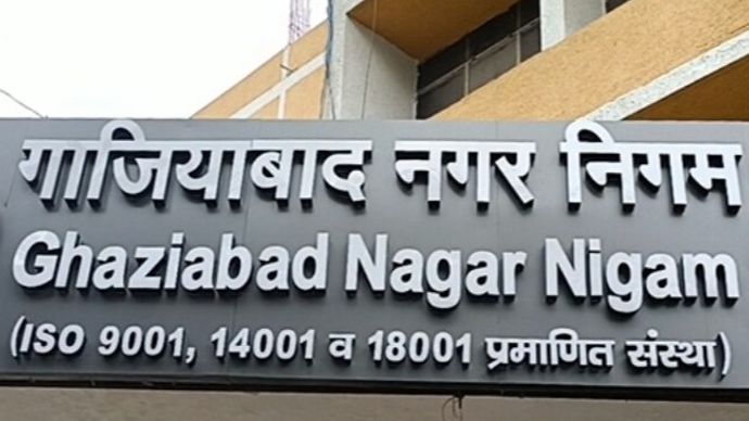 Ghaziabad का नाम बदलने की मांग काफी पुरानी है लेकिन अब निगर निगम की बोर्ड मीटिंग में इस पर गंभीर चर्चा हुई है Ghaziabad का नाम बदलने की मांग काफी पुरानी है लेकिन अब निगर निगम की बोर्ड मीटिंग में इस पर गंभीर चर्चा हुई है