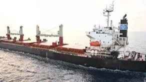 अदन की खाड़ी में फिर ड्रोन अटैक