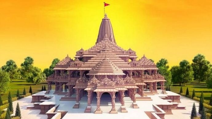 राम मंदिर राम मंदिर