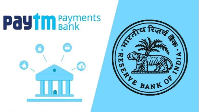 Paytm Payments Bank का लाइसेंस कैंसल हो सकता है Paytm Payments Bank का लाइसेंस कैंसल हो सकता है