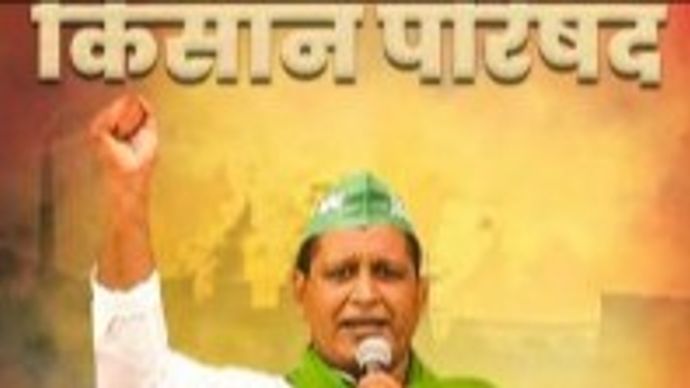 किसान परिषद के नेता Sukhveer Khalifa किसान परिषद के नेता Sukhveer Khalifa