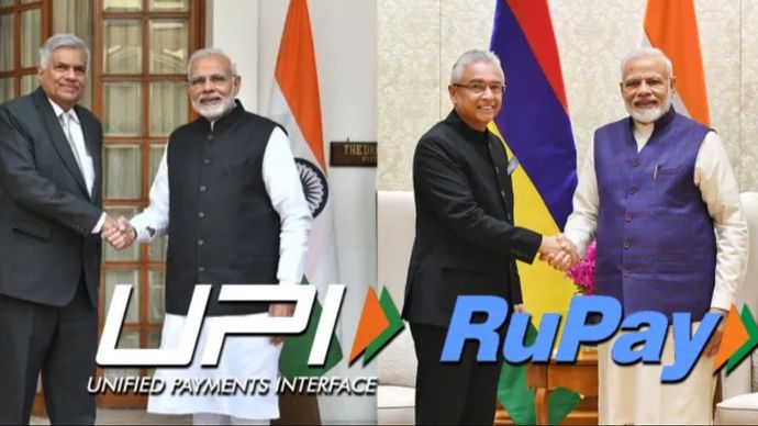12 फरवरी को PM Modi Sri Lanka और Mauritius में UPI सर्विस लॉन्च करेंगे 12 फरवरी को PM Modi Sri Lanka और Mauritius में UPI सर्विस लॉन्च करेंगे