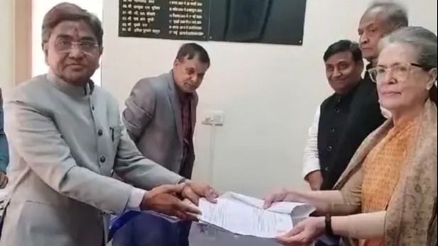 कांग्रेस की पूर्व अध्यक्ष Sonia Gandhi ने बुधवार 14 फरवरी 2024 को राज्यसभा चुनाव के लिए नामांकन दाखिल किया
