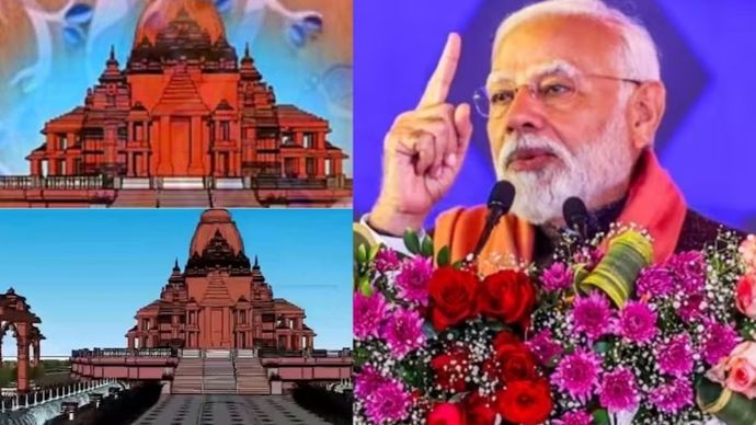 PM Modi आज कल्कि धाम मंदिर के शिलान्यास कार्यक्रम में शामिल होने सुबह संभल पहुंचे PM Modi आज कल्कि धाम मंदिर के शिलान्यास कार्यक्रम में शामिल होने सुबह संभल पहुंचे