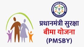 Pradhan Mantri Bima Suraksha Yojana में 20 रूपए में 2 लाख का इंश्योरेंस