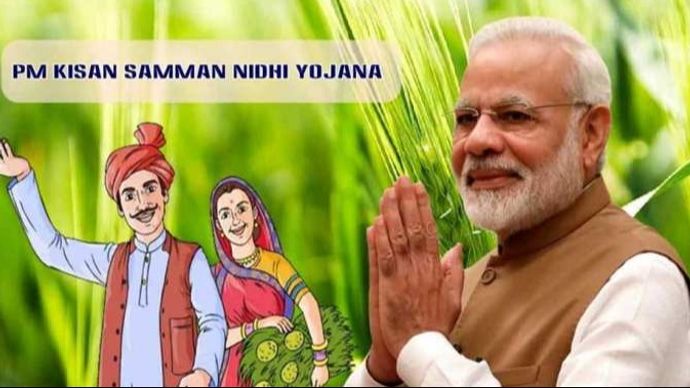 PM Modi आज 28 फरवरी को PM Kisan Samman Nidhi Yojana की 16वीं किस्त किसानों के खाते में जारी करेंगे