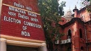 Election Commission