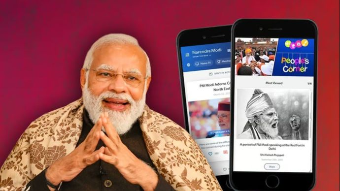 विकसित भारत संकल्प' को लेकर प्रधानमंत्री नरेंद्र मोदी की अपील के बाद नमो एप पर नंबर वन बनने की होड़ मची है विकसित भारत संकल्प' को लेकर प्रधानमंत्री नरेंद्र मोदी की अपील के बाद नमो एप पर नंबर वन बनने की होड़ मची है