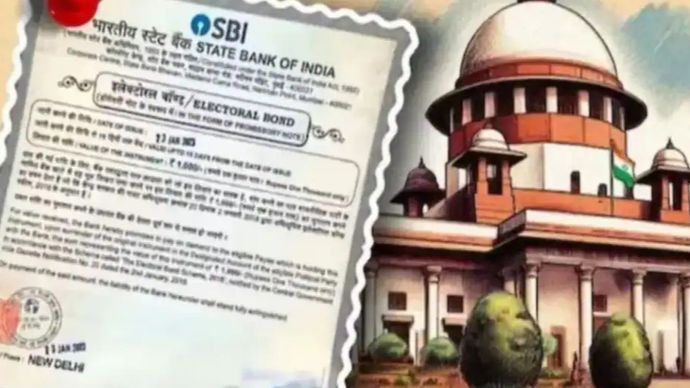 SBI को 21 मार्च को सुप्रीम कोर्ट SC को Electoral Bond से जुड़ी सारी जानकारी देनी होगी SBI को 21 मार्च को सुप्रीम कोर्ट SC को Electoral Bond से जुड़ी सारी जानकारी देनी होगी