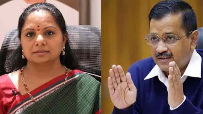  अरविंद केजरीवाल और  K. Kavitha