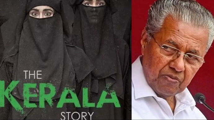 पिनाराई विजयन ने दूरदर्शन से 'द केरल स्टोरी' का प्रदर्शन वापस लेने को कहा पिनाराई विजयन ने दूरदर्शन से 'द केरल स्टोरी' का प्रदर्शन वापस लेने को कहा