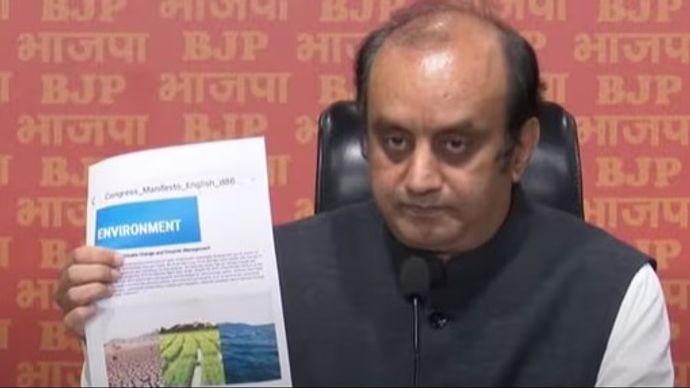 भाजपा ने चुनाव घोषणापत्र में न्यूयॉर्क, थाईलैंड की तस्वीरों के इस्तेमाल पर कांग्रेस की आलोचना की भाजपा ने चुनाव घोषणापत्र में न्यूयॉर्क, थाईलैंड की तस्वीरों के इस्तेमाल पर कांग्रेस की आलोचना की