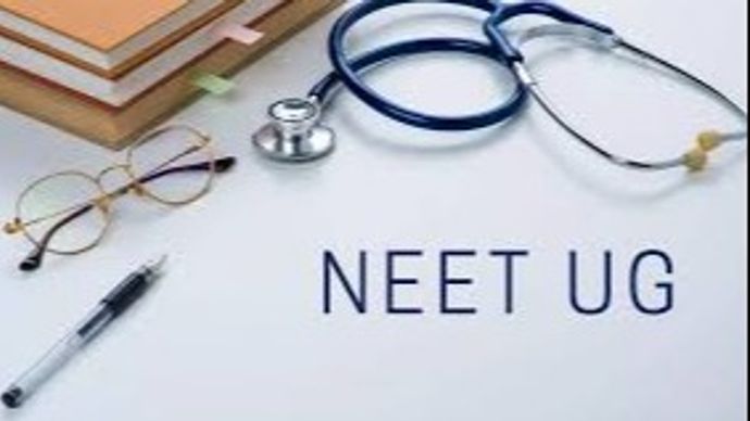 NTA जल्द ही आधिकारिक वेबसाइट पर नेशनल एलिजिबिलिटी कम एंट्रेंस टेस्ट, NEET UG एडमिट कार्ड 2024 जारी करेगी NTA जल्द ही आधिकारिक वेबसाइट पर नेशनल एलिजिबिलिटी कम एंट्रेंस टेस्ट, NEET UG एडमिट कार्ड 2024 जारी करेगी