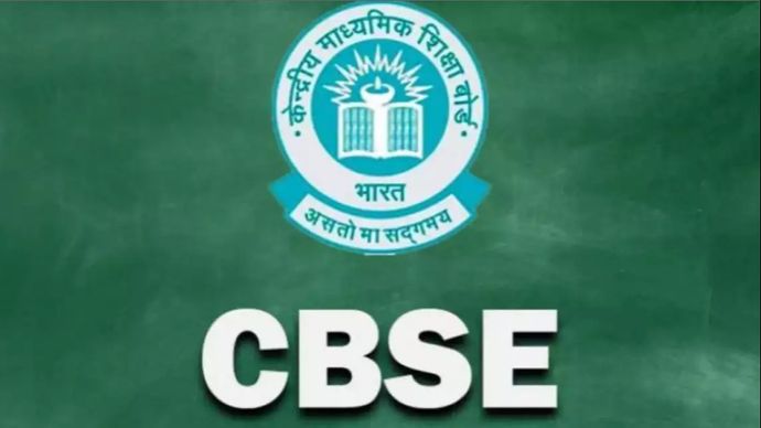 CBSE 2024 की कक्षा 10वीं,12वीं की परीक्षाओं के नतीजे मई के दूसरे पखवाड़े में जारी करेगा CBSE 2024 की कक्षा 10वीं,12वीं की परीक्षाओं के नतीजे मई के दूसरे पखवाड़े में जारी करेगा