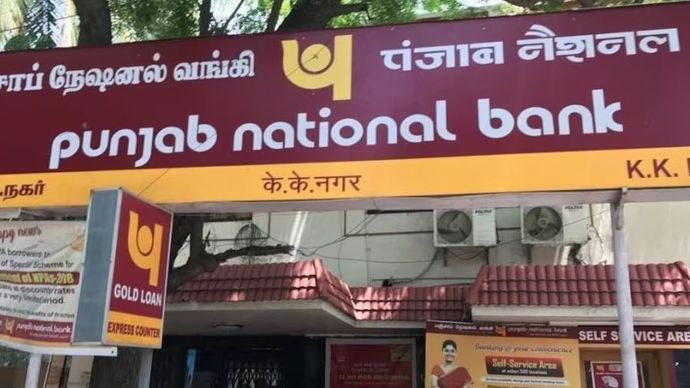 PNB Housing Finance Share: 18% गिर गया PNB Housing Finance Share: 18% गिर गया