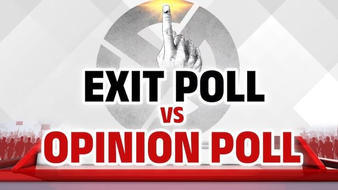 अंतिम चरण के मतदान के बाद EXIT POLL जारी किए जाएंगे अंतिम चरण के मतदान के बाद EXIT POLL जारी किए जाएंगे