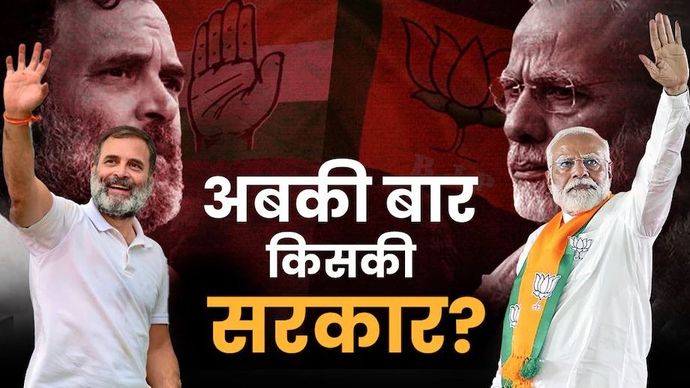 2024 के लोकसभा चुनाव नतीजों की बात करें तो टॉप-10 VIP सीटों 2024 के लोकसभा चुनाव नतीजों की बात करें तो टॉप-10 VIP सीटों