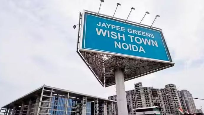 दिवालिया होने के कगार पर Jaypee Group दिवालिया होने के कगार पर Jaypee Group