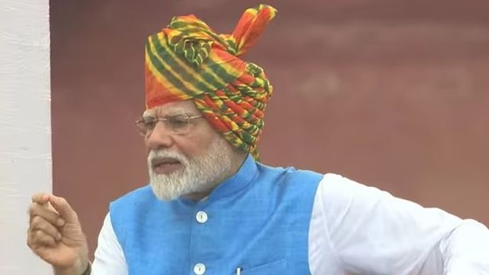 प्रधानमंत्री नरेंद्र मोदी 11वीं बार लाल किले से तिरंगा फहराया प्रधानमंत्री नरेंद्र मोदी 11वीं बार लाल किले से तिरंगा फहराया