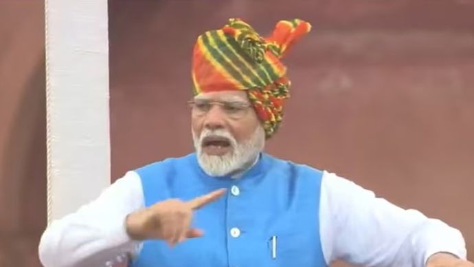 प्रधानमंत्री नरेंद्र मोदी ने लाल किले की प्राचीर से कहा कि 'विकसित भारत का 2047 का लक्ष्य हम पूरा करके रहेंगे प्रधानमंत्री नरेंद्र मोदी ने लाल किले की प्राचीर से कहा कि 'विकसित भारत का 2047 का लक्ष्य हम पूरा करके रहेंगे