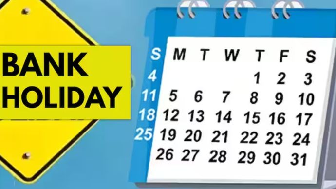 कितने दिन बैंक रहेंगे बंद, शेयर बाजार बंद रहेगा या खुलेगा