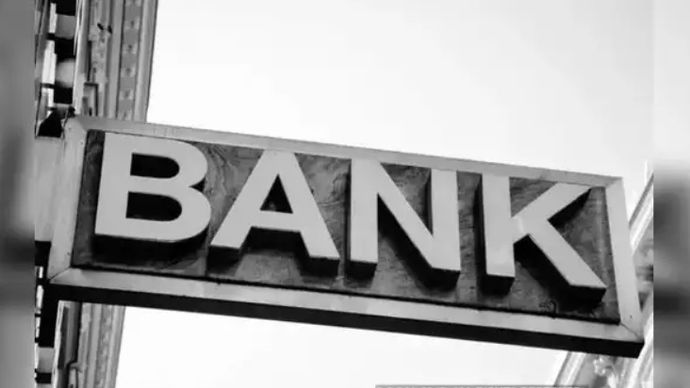 Axis, ICICI, SBI, BOB, Bandhan, HDFC Bank: बैंकों पर आई डराने वाली रिपोर्ट