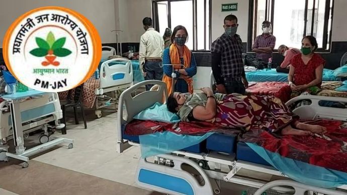 Ayushman Yojana Ayushman Yojana