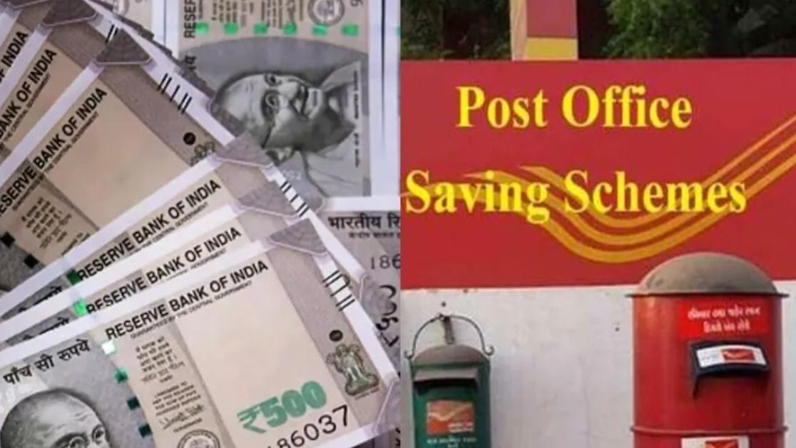 पोस्ट ऑफिस में कौन-कौन सी होती हैं बचत योजनाएं