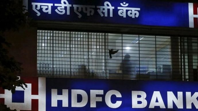 HDB Financial Services IPO के ऐलान के बाद HDFC Bank में तेजी HDB Financial Services IPO के ऐलान के बाद HDFC Bank में तेजी