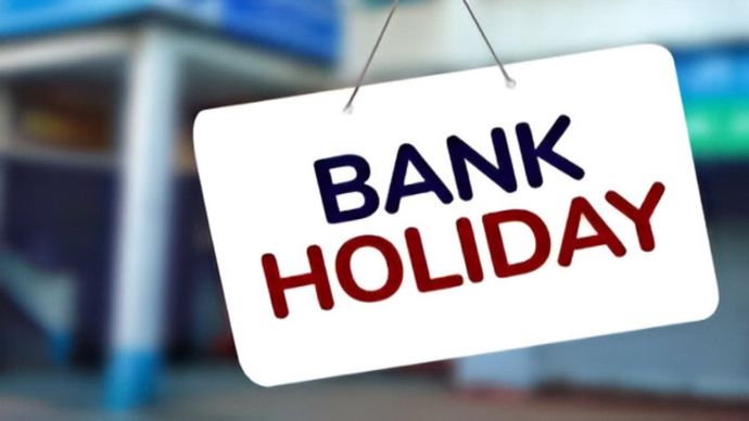Bank Holidays: नवंबर में 13 दिन बंद रहेंगे बैंक Bank Holidays: नवंबर में 13 दिन बंद रहेंगे बैंक