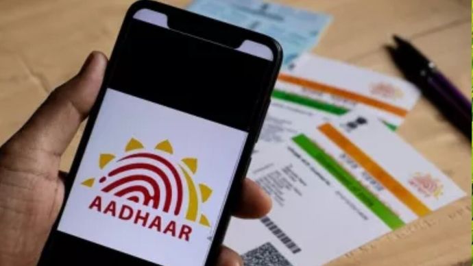 इस तारीख के बाद नहीं अपडेट होगा आधार कार्ड इस तारीख के बाद नहीं अपडेट होगा आधार कार्ड