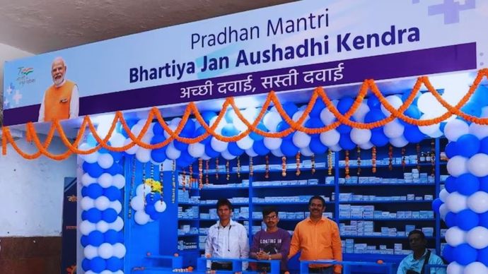 रेलवे स्टेशनों पर खुलेंगे जनऔषधि केंद्र रेलवे स्टेशनों पर खुलेंगे जनऔषधि केंद्र