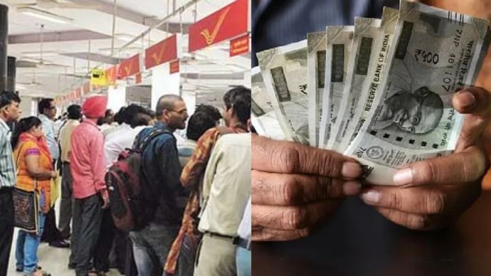 पोस्ट ऑफिस की इस स्कीम में सरकार दे रही धांसू ब्याज Post Office Best Scheme