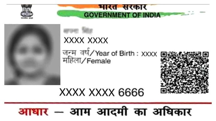 আধারের ব্যবহার বাড়ার সঙ্গে সঙ্গে এর সঙ্গে প্রতারণার ঘটনাও বাড়তে শুরু করেছে। এই জালিয়াতি বন্ধ করতে, UIDAI মাস্কড আধার চালু করেছে। আধারের ব্যবহার বাড়ার সঙ্গে সঙ্গে এর সঙ্গে প্রতারণার ঘটনাও বাড়তে শুরু করেছে। এই জালিয়াতি বন্ধ করতে, UIDAI মাস্কড আধার চালু করেছে।