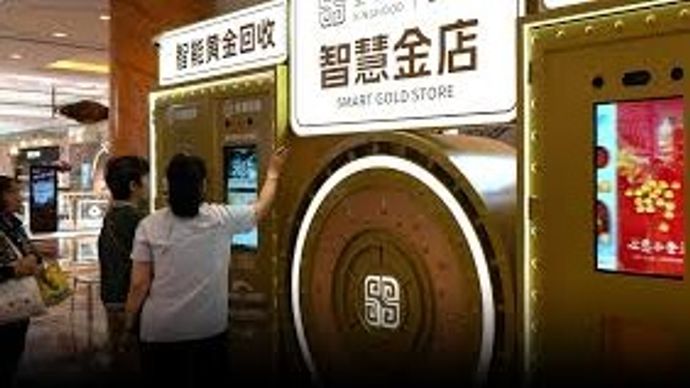 Gold ATM in China: