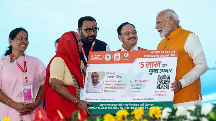 ayushman vaya vandana scheme ayushman vaya vandana scheme