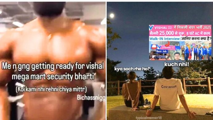 Vishal Mega Mart Guard Job Memes