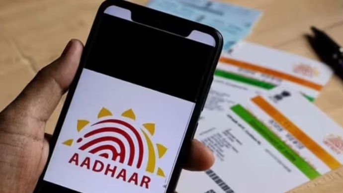 Aadhaar Card Aadhaar Card