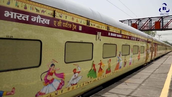 भारत गौरव स्पेशल ट्रेन से EMI में कर सकेंगे तमाम तीर्थ स्थलों की यात्रा (File Photo-ITGD) Indian Railways