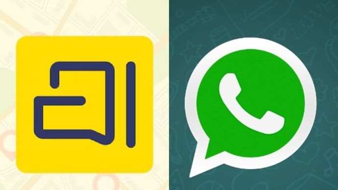 Arattai vs WhatsApp Arattai vs WhatsApp