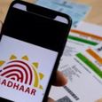 आधार कार्ड पर अब नाम, पता, DoB, फोन नंबर ऑनलाइन हो जाएगा अपडेट - लागू हुआ नया नियम, फीस में भी हुआ बदलाव