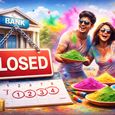 Holi Bank Holiday: 2,3 या 4 मार्च - होली के कारण बैंक कब-कब बंद हैं? चेक करें आपके शहर का नाम शामिल है या नहीं