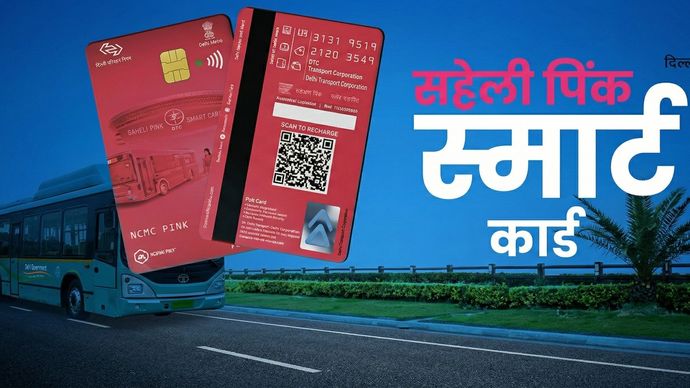 Image Credit: CMO Delhi X handle