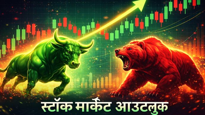 AI Generated Image (ChatGPT)