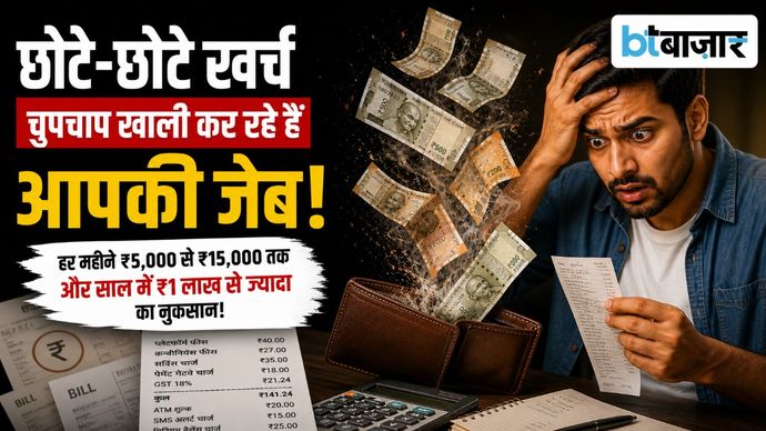 hidden expenses