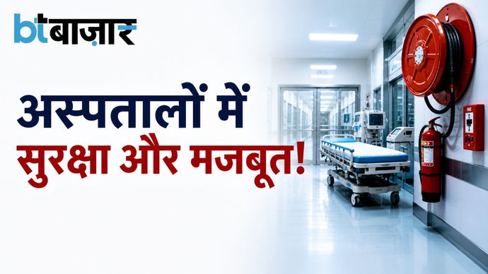 hospital fire safety guidelines