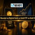 Gold Receipt vs Digital Gold vs Gold ETF vs Gold Scheme: इनमें क्या है अंतर और आपके लिए क्या सही?