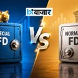 Special FD vs Normal FD: दोनों में क्या है फर्क? जानें कहां ज्यादा फायदा